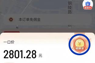 必威国际体育官网电话截图1